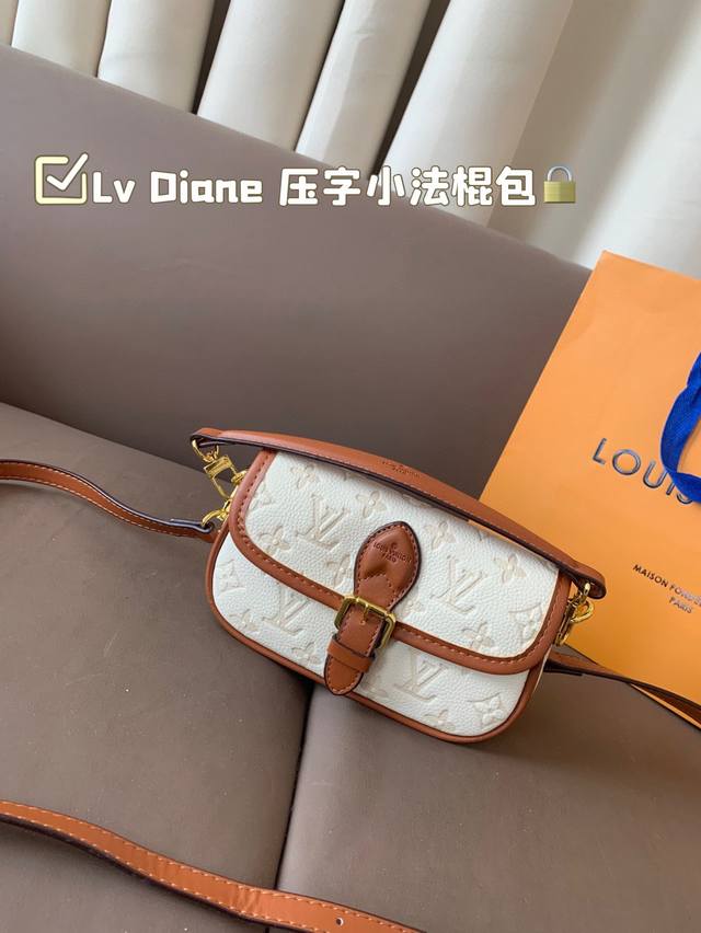 礼盒包装 size 19*12 lv Diane 压字小法棍包 法棍包是真好看 又好背 配置两条肩带 又甜又咸