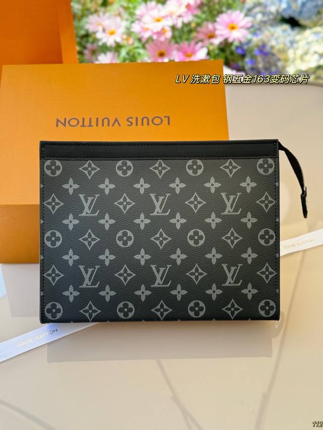 全套礼盒尺寸26.20 钢五金 变码芯片 lv 洗漱包 M61692 完全是搭配神器 日常通勤时尚经典 任何风格都可轻松驾驭