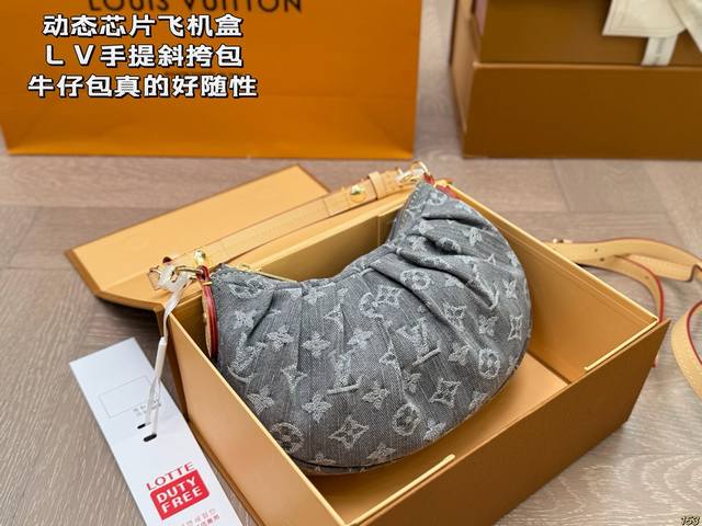 配皮动态芯片飞机盒 lv新款手提斜挎包牛仔包 真的好随性 布料柔软随意 更好搭 颜色也没有那么刻意 非常自然的水洗牛仔 真的是一眼爱上 别看小小的 容量可是足足
