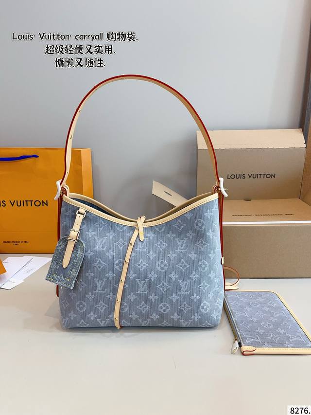 配礼盒. lvcarryall 新款丹宁牛仔 新款购物袋 背上秒变气质女神 容量杠杠的 日常出街完全拿捏 时尚又不失优雅 尺寸 28*13*24Cm