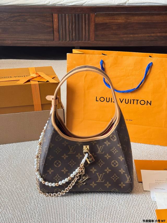 牛皮版本 小号 the Drop手拎Lv新包 the Drop小号手袋 超复古 很适合夏天腋下背 绝对的奢华松弛感 点燃这个夏天 尺寸 24 18Cm
