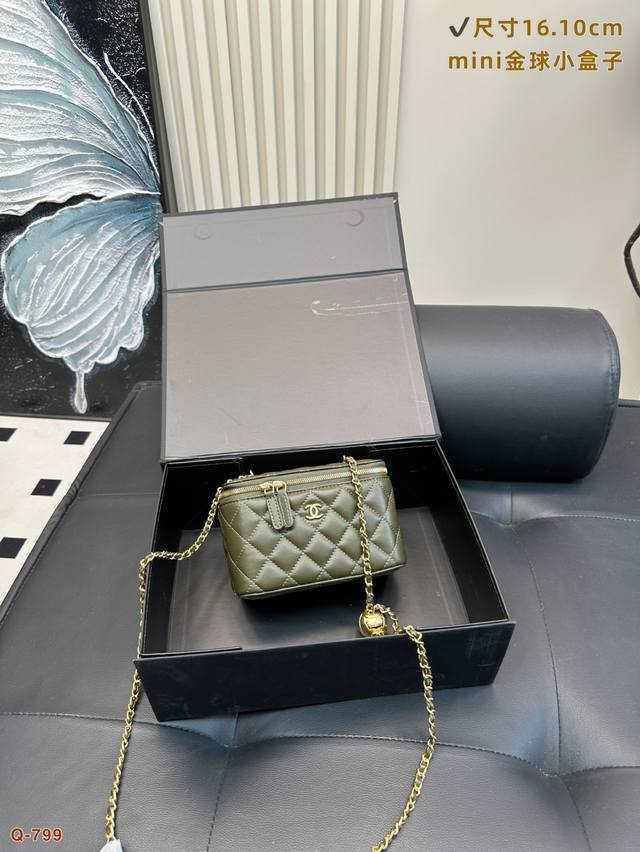 配折叠盒 尺寸16.10 羊皮版本 香奈儿盒子包 化妆包 可盐可甜 时尚感爆棚 高级感满满 经典中的经典 任何搭配都可轻松驾驭