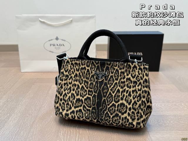 普拉达prada沙滩包 真的经典永恒 太适合出游逛街了 随手一拍就美腻到不行 尺寸29 19