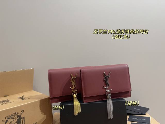 配折叠盒尺寸19.11 圣罗兰Ysl流苏链条斜挎包 这个系列最核心的设计便是Y家 Logo 当年Yves Saint Laurent先生邀请海报艺术家Cassa
