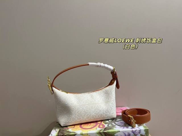 配折叠盒尺寸20.12 罗意威Loewe 刺绣饭盒包 少有的帆布刺绣贵气款 采用进口厚实亚麻帆布的材质 刺绣Anagram图案 手柄和底部均为意大利进口棕褐色小 配折叠盒尺寸20.12 罗意威Loewe 刺绣饭盒包 少有的帆布刺绣贵气款 采用进口厚实亚麻帆布的材质 刺绣Anagram图案 手柄和底部均为意大利进口棕褐色小