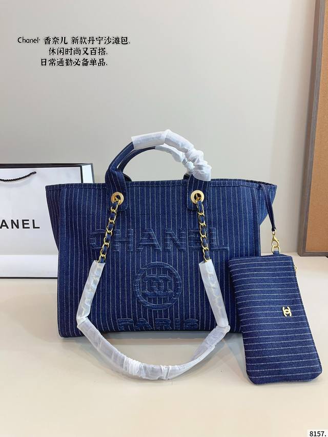 香奈儿Chanel牛仔购物袋 跟老款不同的Logo装饰更加高端大气 容量超级可妈咪包 简约休闲的设计深受欢迎 而且容量够大又轻便时髦 适合日常使用更适合出差旅行