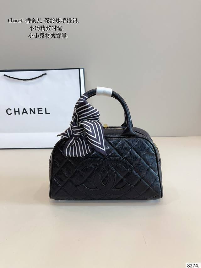 Chanel 香奈儿 保龄球. 百搭经典 精致的一只 真的超级无敌巨可爱 仙气满满 小姐姐日常必入款尺寸 25*7*15Cm