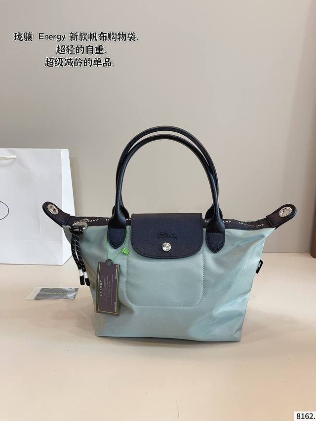 longchamp珑骧 饺子包 干干净净 简简单单 搭配休闲风的穿搭 舒适又有活力尺寸 24*13*20Cm