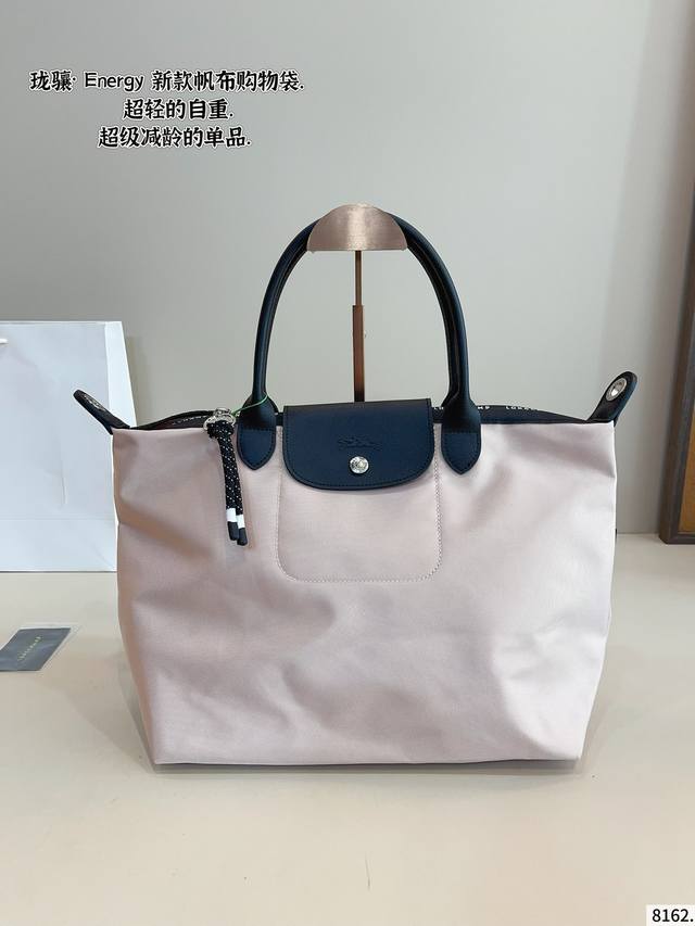 longchamp珑骧 饺子包 干干净净 简简单单 搭配休闲风的穿搭 舒适又有活力尺寸 31*15*26Cm