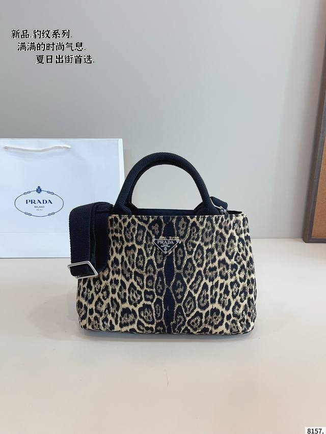 prada 出街提升回头率的秘密单品它来了 说实话看到这款包第一眼的实话我是惊艳的 因为他不同于普通豹纹包 根本不适合咱们大众的风格 背上去会有一种违和感 这也