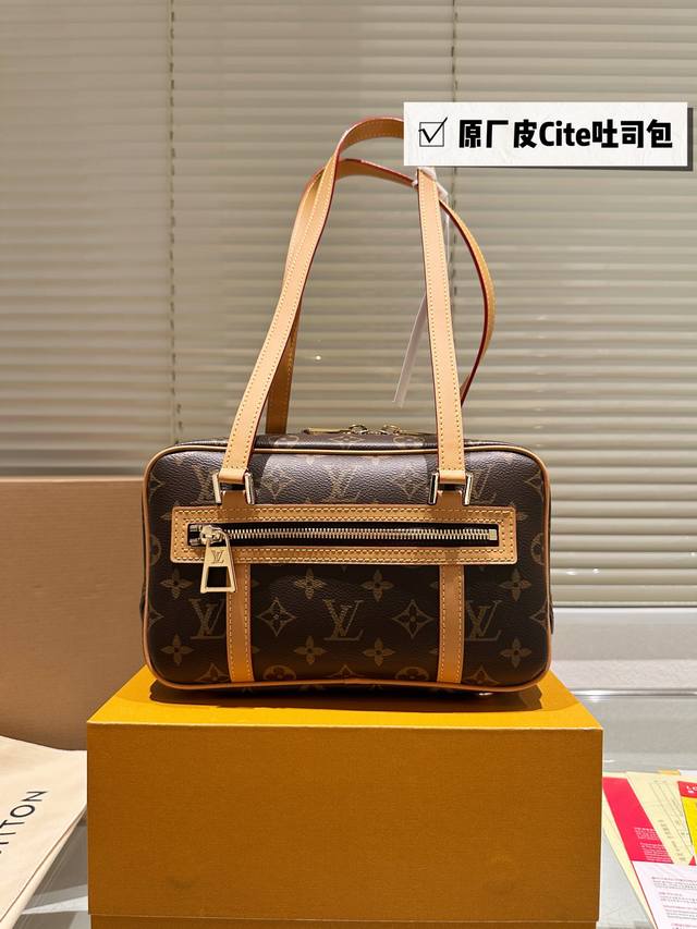 顶级原单 全钢五金 可扫码芯片 size 25*16Cm 全套包装 lv 走秀款 复刻Cite吐司包 开口笑 新鲜出炉 中古开口笑小号 配原版黄皮 全钢原版五金