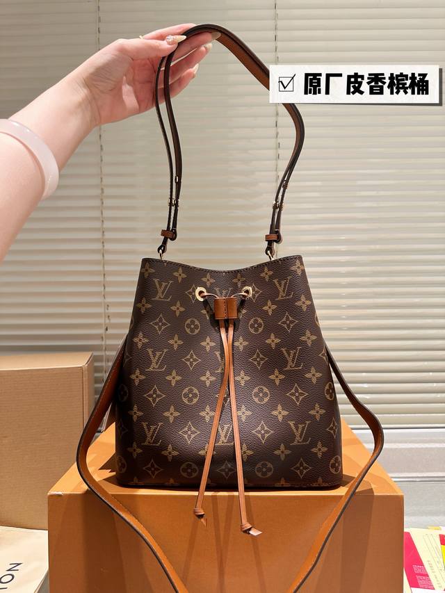 顶级原单 全钢五金 可扫码芯片 升级版 赠送宽肩带 全套礼盒包装 lv老花水桶 诞生于1932年的香槟酒袋No 以全新面貌回归 新款系列 Lv新潮水桶包N On