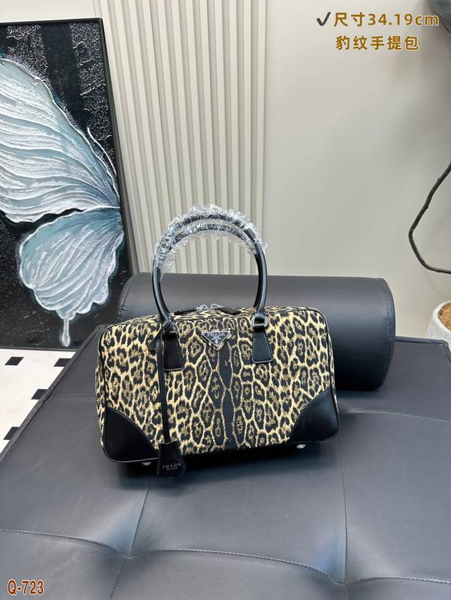 普拉达prada豹纹手提包 下一个爆款就它啦 轻巧又充满时尚感 真的是巨好背 尺寸 34.19