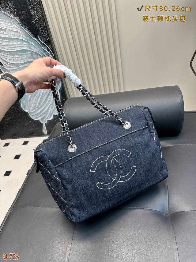 香奈儿牛仔波士顿手提包 时髦典雅 直接封神 chanel值得入手 尺寸30.26Cm
