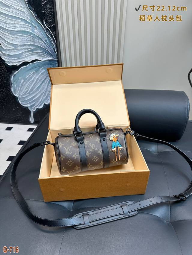 配折叠盒 lv稻草人包包 真的是尤物 越看越喜欢真的是可爱的稻草人 keepall Nano小包橘色调调很色喜庆 真的是小可爱 尺寸22.12Cm