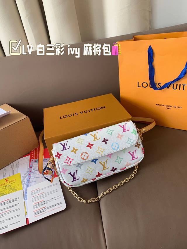 全套礼盒挂件 size 23*13 lv 白三彩 Ivy 麻将包 腋下包 法棍包 芯片版本 lv 新品Ivy腋下包 单肩斜挎款 这款包真的很简单 越看越好看 轻