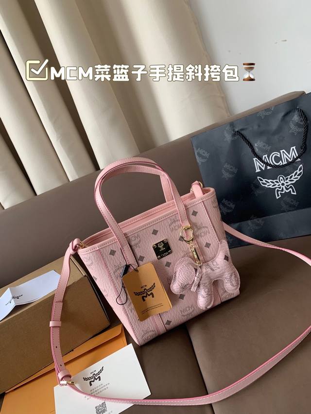 mcm新款菜篮子手提斜挎包 现代线条感 简约大气 轻便耐用 日常通勤超好搭配 尺寸19*20 mcm新款菜篮子手提斜挎包 现代线条感 简约大气 轻便耐用 日常通勤超好搭配 尺寸19*20