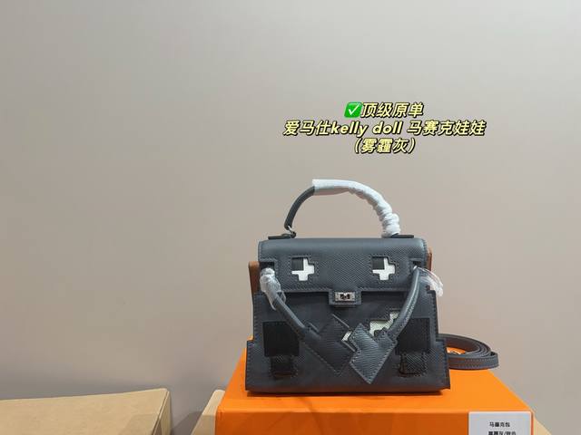 顶级原单 配盒尺寸18.13 爱马仕Kelly Doll 马赛克娃娃 hermes爱马仕Kelly Doll迷雾灰煤炭娃娃 颜色高级百搭 不挑人 实物很高级 日