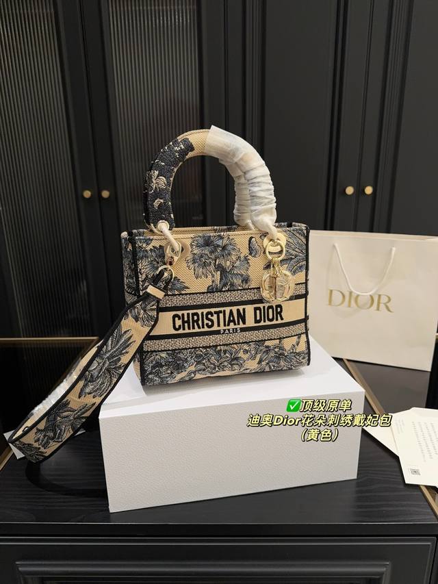 顶级原单 配折叠盒尺寸23.21 迪奥Dior花朵刺绣戴妃包 包型设计永恒经典风格 却变得休闲许多 而且材质比皮革的好打理 特别好搭配衣服 材质和花纹的改变 加