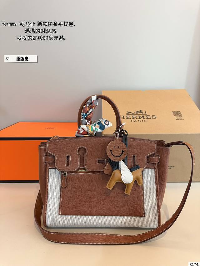 配礼盒 Hermes.爱马仕铂金包 背铂金包的季节来啦 原版品质 尺寸 30*15*22Cm 配礼盒 Hermes.爱马仕铂金包 背铂金包的季节来啦 原版品质 尺寸 30*15*22Cm