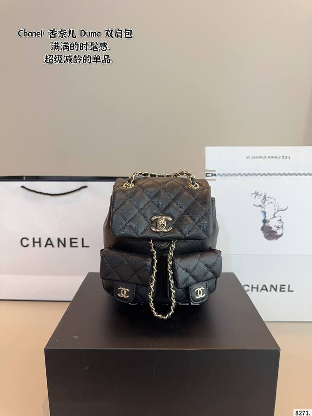 配礼盒. 香奈儿 双肩包Duma 淡金扣 选了耐用的 看似小巧精致 但是日常出门所需的用 品都是可以装下的 越看越好看容量 优秀解放双手 可单肩双肩手提 不过时