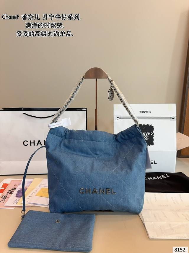 配礼盒 香奈儿Chanel 丹宁垃圾袋 又随性又优雅 更简约低调 卫衣马丁靴还是优雅痞痞小公主 它都能驾驭 四季都可以搭配各种风格 很容易背出慵懒随性的感觉 尺