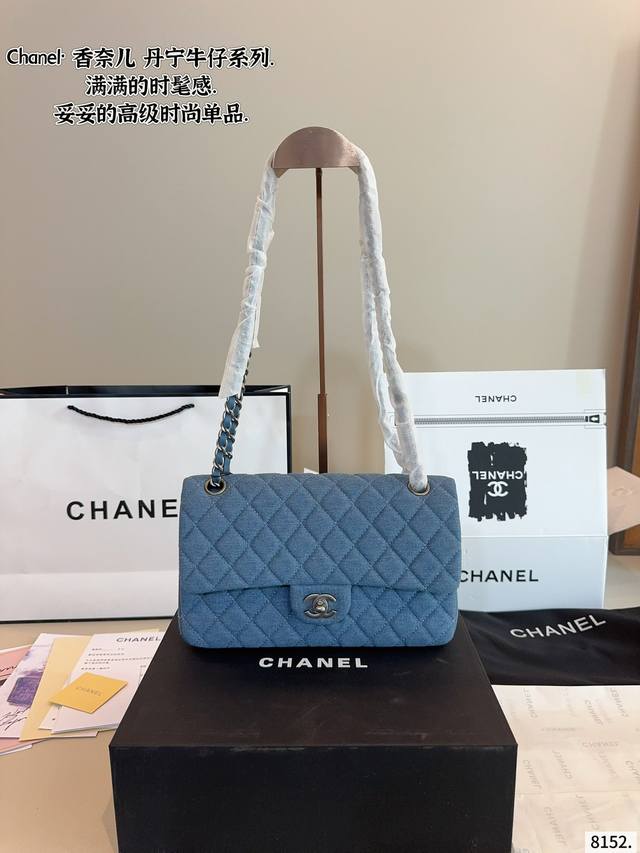 配礼盒. 香奈儿 Chanel 爆款 Cf 链条包优质 手感超级好 原版五金 超级大牌 以华丽高贵的外形成为当下最炙手可热之作人手必备 明星热捧 精匠之作 尺寸