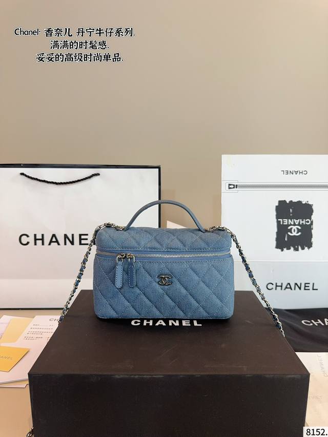 配礼盒. Chanel 香奈儿丹宁新款化妆包.. 百搭经典 精致的一只 真的超级无敌巨可爱 仙气满满 小姐姐日常必入款尺寸 19*5*13Cm