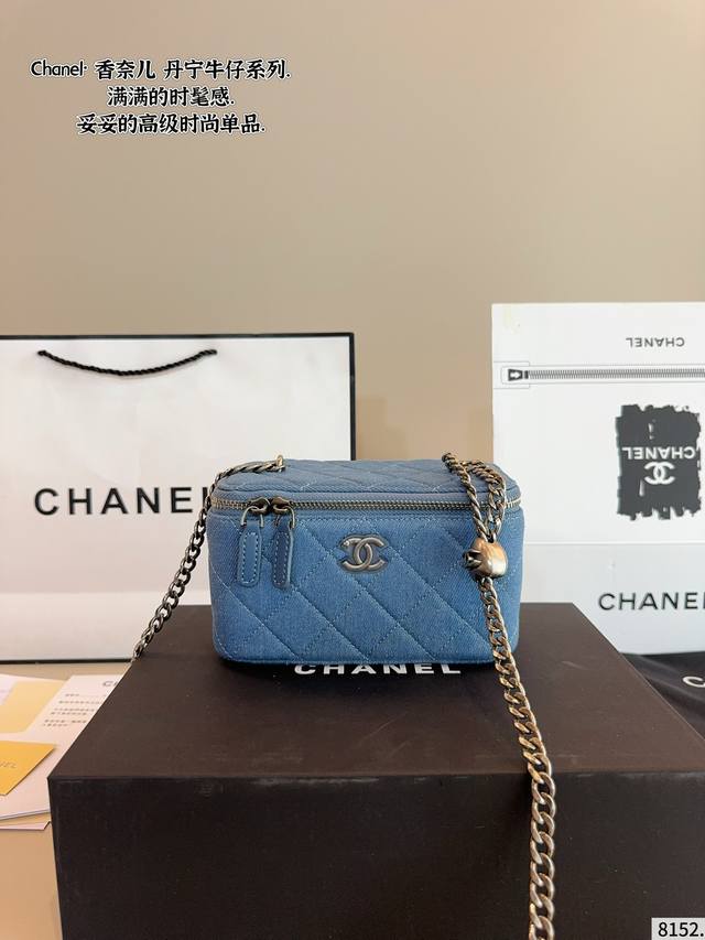 配礼盒 香奈儿Chanel 牛仔化妆包. 爱心 调节扣 质感很高级 容量超级大也很耐用日常出街背 它回头率百分百尺寸 18*8*10 Cm 就是这种随性慵懒