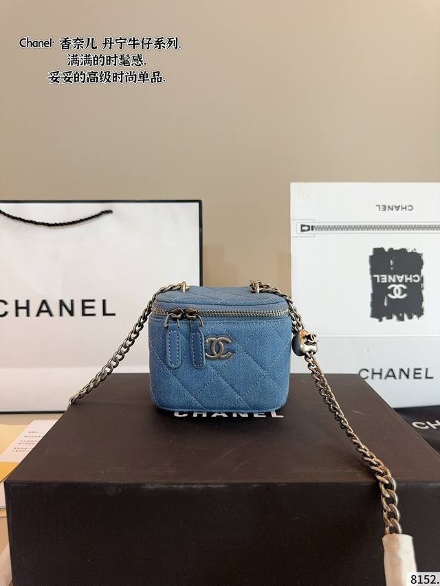 配礼盒 升级版 香奈儿 口红包 牛仔盒子包 高品质 很高级 迷你放不下手机 尺寸 12*7*10Cm