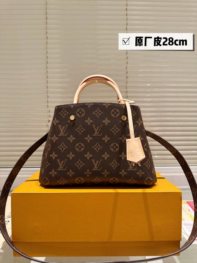 顶级原单 全钢五金 可扫码芯片 复刻版 Lv蒙田Bb 密封专柜折叠盒包装 louisvuitton 专柜同步 引领时尚潮流 细致纹理清晰 原版五金件用不掉色 原