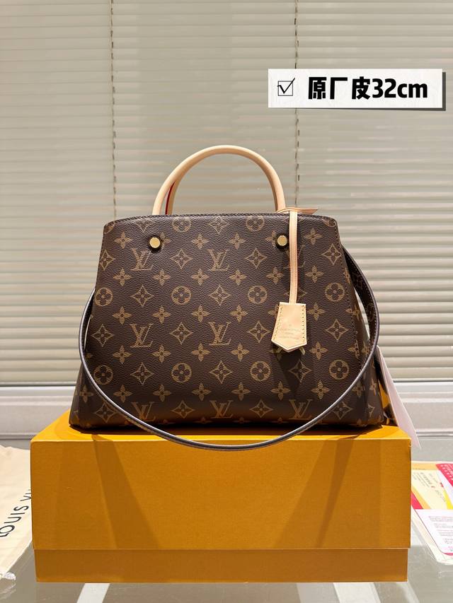 顶级原单 全钢五金 可扫码芯片 复刻版 Lv蒙田Bb 密封专柜折叠盒包装 louisvuitton 专柜同步 引领时尚潮流 细致纹理清晰 原版五金件用不掉色 原