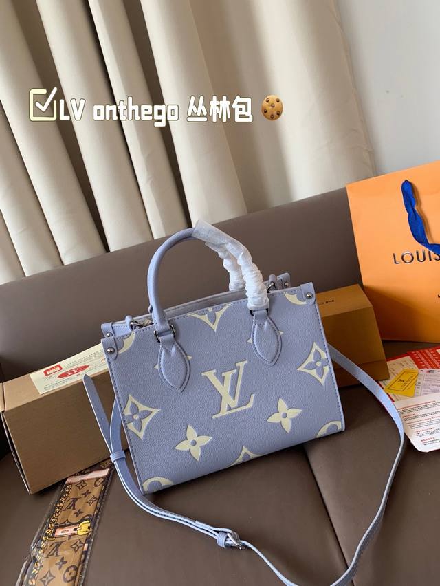 Lv Onthego 新款丛林包 onthego绝对是通勤工具包必备单品之一轻盈容量大百搭最最关键不娇气小号的尺寸刚刚好也不像老花的容易撞款 尺寸小号25*20 Lv Onthego 新款丛林包 onthego绝对是通勤工具包必备单品之一轻盈容量大百搭最最关键不娇气小号的尺寸刚刚好也不像老花的容易撞款 尺寸小号25*20