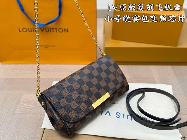 原版复刻 飞机盒 lv小号晚宴包 变频芯片 路易威登Lv腋下包 搭配2条肩带可斜挎 全新搭配 高端品质 原版面料 超级大牌的一款 上身特别洋气 喜欢的美妞抓紧自
