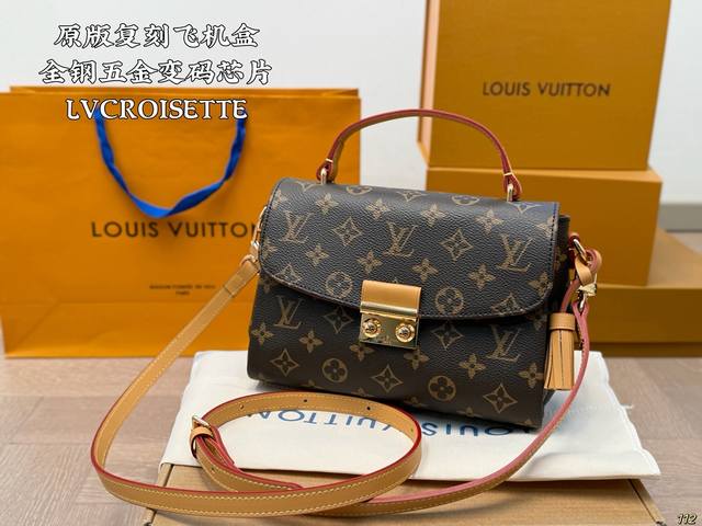 原版复刻 飞机盒 全钢五金 变码芯片 lv Croisette翻盖手袋 网红爆款真是太有味道了 浓浓的复古风情 经典设计细节彰显独特魅力 尺寸 22.5 15C