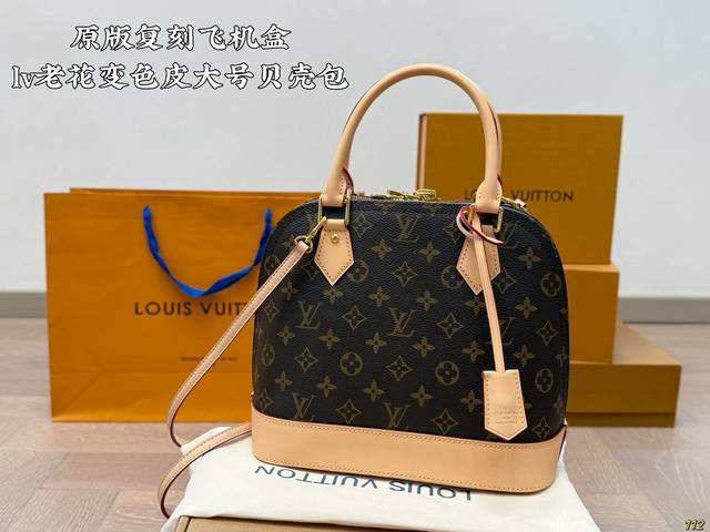 原版复刻 飞机盒 lv老花变色皮大号贝壳包 lv 路易威登 贝壳包 新品系列最新Teddy系列高版本 贝壳包 手感超级好 搭配起来超级美腻 超级推荐 走秀款同步