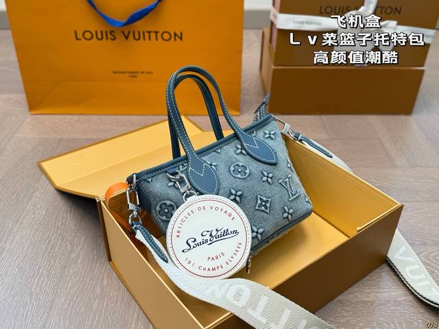 飞机盒 lv菜篮子托特包 高颜值 潮酷 时尚女孩必入 适合日常 通勤 出街 尺寸18 14