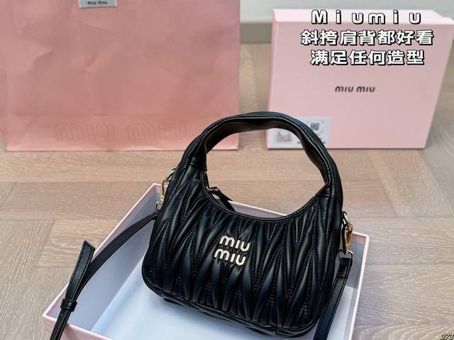 配盒 miumiu缪缪斜挎包 斜挎 肩背都好看 手感很好 满足任何造型 尺寸 20 11