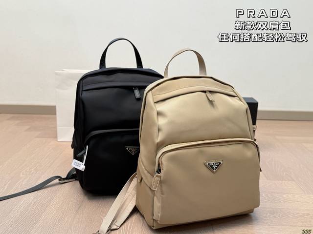prada普拉达新款双肩包 任何搭配都能够轻松驾驭 尼龙材质 空间超大 低调有质感 男女同款 尺寸29 36