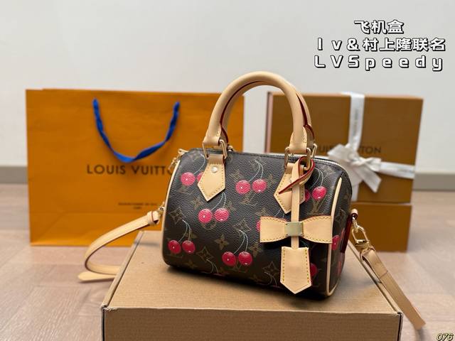 飞机盒 lv&村上隆联名系列 lvspeedy枕头包 独特的艺术气息 颜值高集美必入 尺寸20 14 飞机盒 lv&村上隆联名系列 lvspeedy枕头包 独特的艺术气息 颜值高集美必入 尺寸20 14