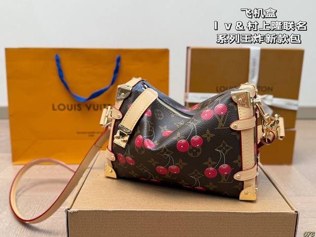 飞机盒 lv&村上隆联名系列 lv王炸新款包Trunk 谷爱凌 走秀小软箱来了终于 超级洋气 Upupup 搜索Lv 软箱子 盒子 尺寸23 16