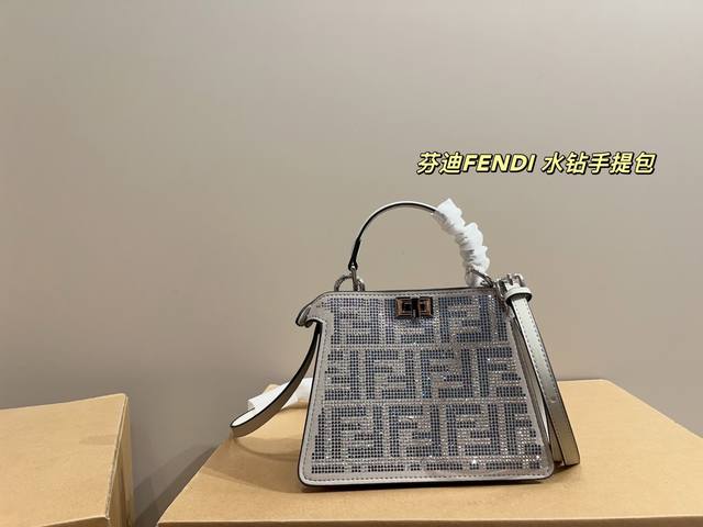 配盒尺寸21.15 芬迪Fendi 水钻手提包 芬迪就是年会霸总的存在 优雅大气霸总视觉感 闪闪Biubiu的包包 绝对是全场最靓的存在哦