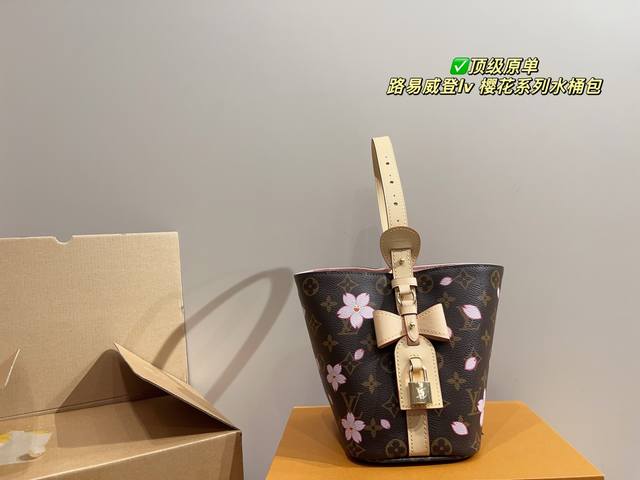顶级原单 配折叠盒尺寸17.18 路易威登Lv 樱花系列水桶包 村上隆这只樱花小水桶真的太可爱了太可爱了就算拎着也要带着肩带 并且把零钱包拿出来 这些一起哩哩啦