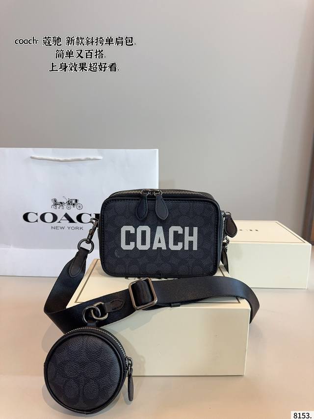 配礼盒. 蔻驰Graham 相机包 推荐这款Coach经典男士相机包 凹造型必备 容量也着实惊到我了 看起来不大 但是手机钥匙耳机充电宝墨镜圖p统统往里塞 都没 配礼盒. 蔻驰Graham 相机包 推荐这款Coach经典男士相机包 凹造型必备 容量也着实惊到我了 看起来不大 但是手机钥匙耳机充电宝墨镜圖p统统往里塞 都没