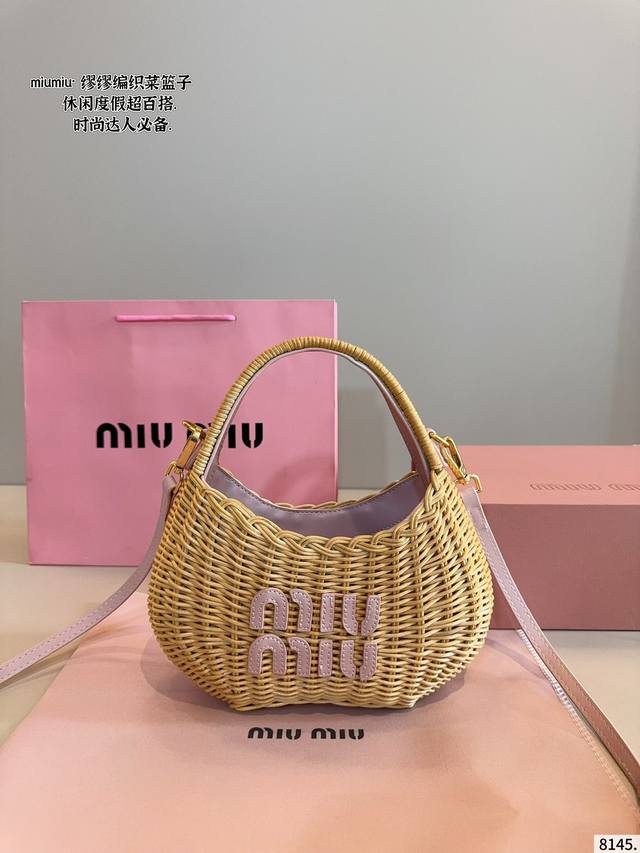 配礼盒. Miumiu 缪缪新款 编织菜篮子. 来啦来啦.很火 配一根皮质的肩带.单肩手提.斜挎都Ok的一款包包 尺寸 13*7*12Cm