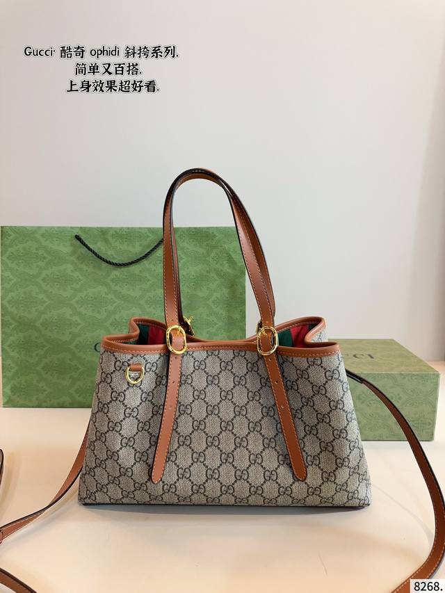gucci Em Blem 托特包 百搭经典 闭眼入 复古高级 还配一条长肩带 可斜挎 源自 Guccio Gucci 首 字母缩写的经典交织字母元素继续为新设