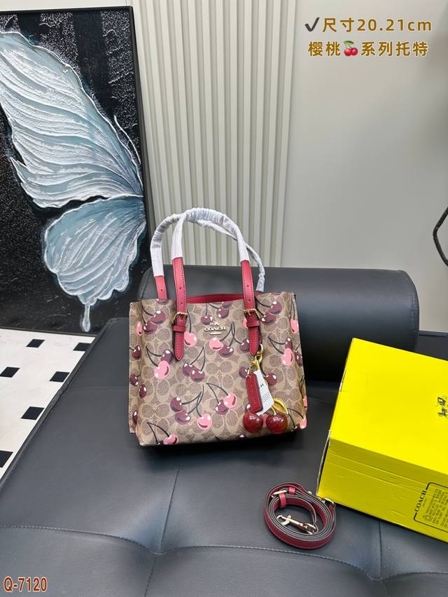 配礼盒 size: 28*20Cm 蔻驰樱桃系列 小号托特包Mollie Tote等比例缩小版托特包 手拎小巧 但又有三个隔层 实用满分100 可以斜挎 解放双