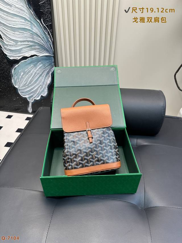 配折叠盒 背不腻的 Alpin Mini Goryar d戈雅双肩包自重很轻哦 背法也可以随意切换 mini Size 上身的休闲时髦感我真的怎么背都背不腻 尺 配折叠盒 背不腻的 Alpin Mini Goryar d戈雅双肩包自重很轻哦 背法也可以随意切换 mini Size 上身的休闲时髦感我真的怎么背都背不腻 尺