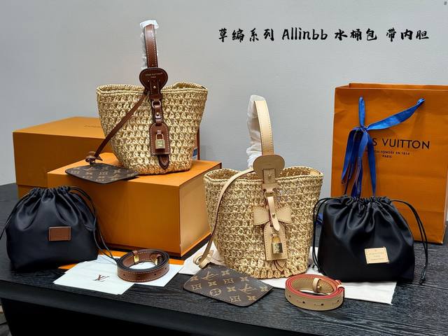 全套礼盒包装 带内胆 钢五金 size 17*18Cm lv 村上隆联名款夏日草编系列 编织Allinbb 水桶包 一包多背而且风格也很不一样 可以单拎就像菜篮