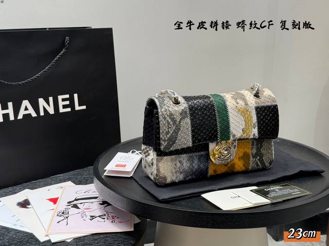 纯皮版本 礼盒包装 蟒蛇纹拼接 撞色牛皮 香奈儿Chanel Cf链条包 全称是 Classic Flap 拿到手里才能感觉到它的魅力 这份质感 仙女们值得拥有